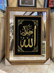 Allah (c.c.) Lafzı Aynalı Tel Kırma Tablo resmi