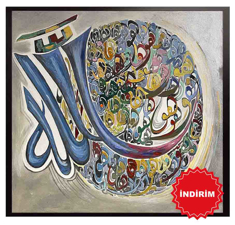 Allah Lafzı Yağlı Boya Tablo resmi